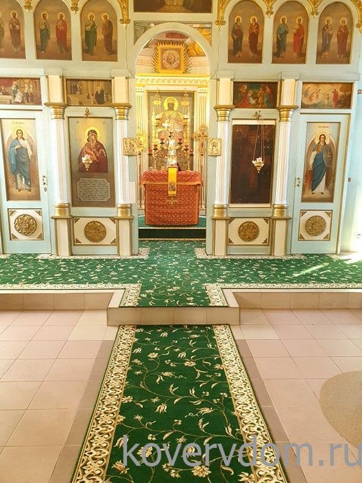 Полушерстяное ковровое покрытие в храм с укладкой в алтарь на солею и дорожка