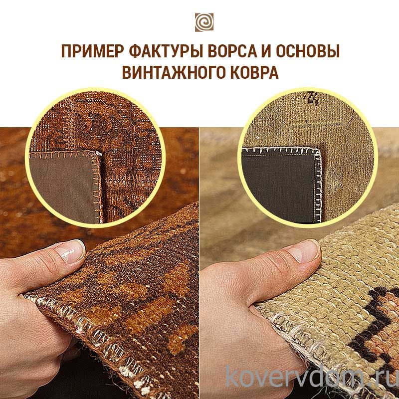 Ковер ручной работы Vintage Look at Me C-82