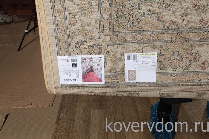 Ковер бельгийский Da Vinci Ragolle 57418 6464