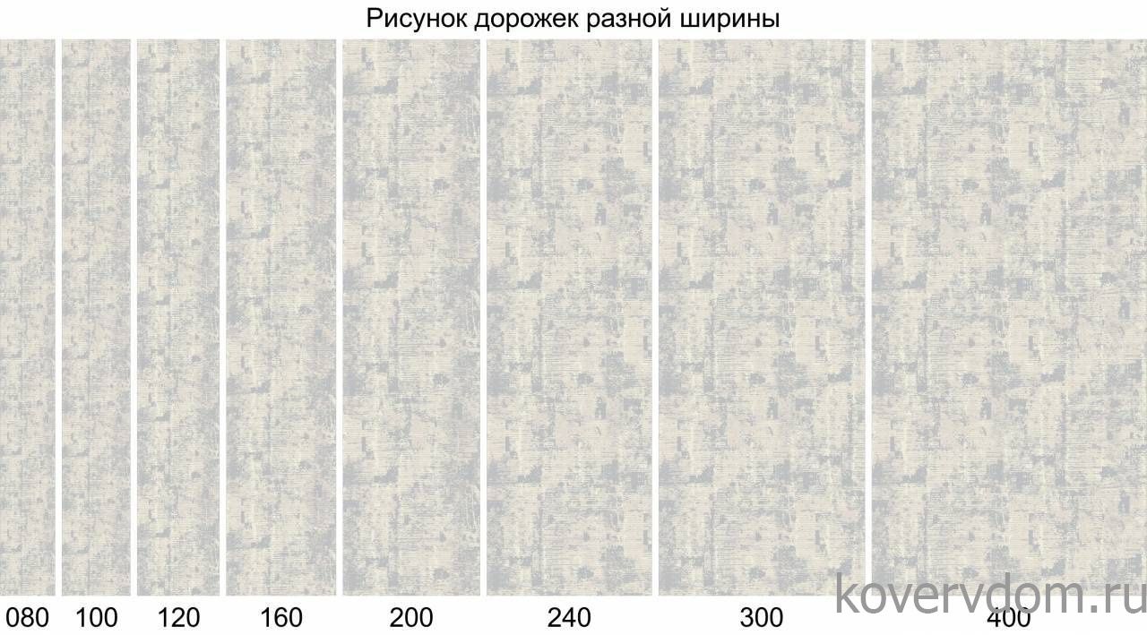 Ковровая Дорожка ATLANTIS D999 CREAM-GRAY Ковровая Дорожка ATLANTIS D999 CREAM-GRAY