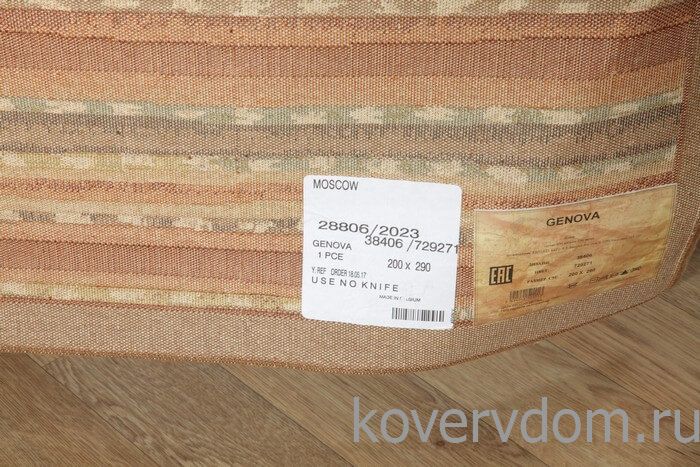 Рельефный ковер из вискозы GENOVA 38406 7292 71